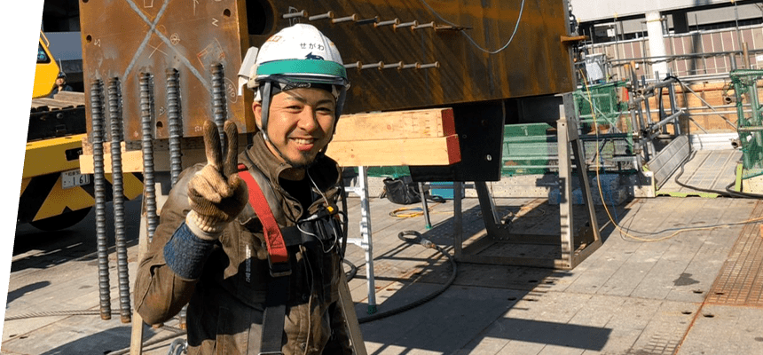 ご応募お待ちしています